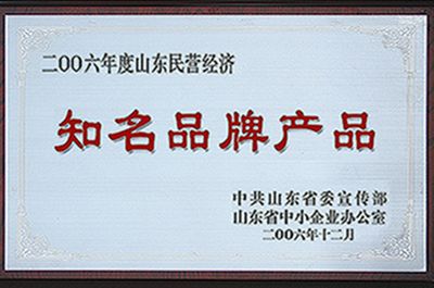 知名品牌產品